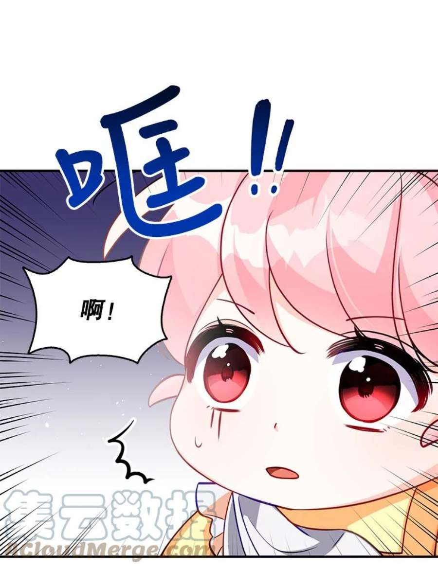 恶棍的宝贝妹妹9.决斗