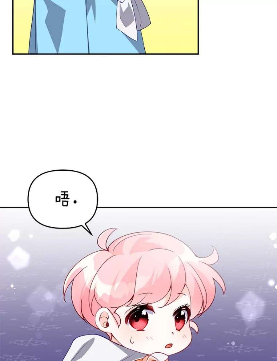 恶棍的宝贝妹妹9.决斗