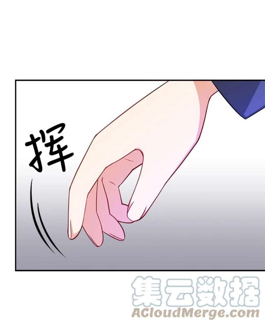 恶棍的宝贝妹妹9.决斗