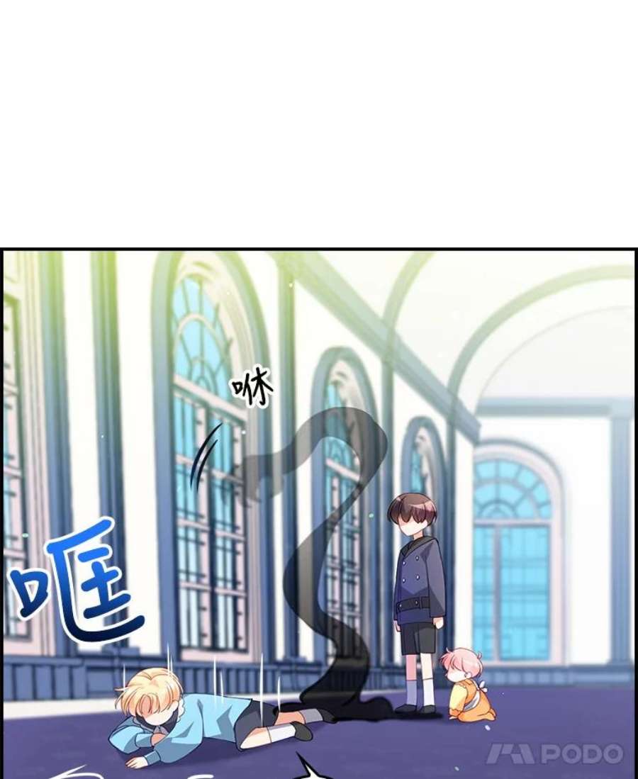 恶棍的宝贝妹妹9.决斗