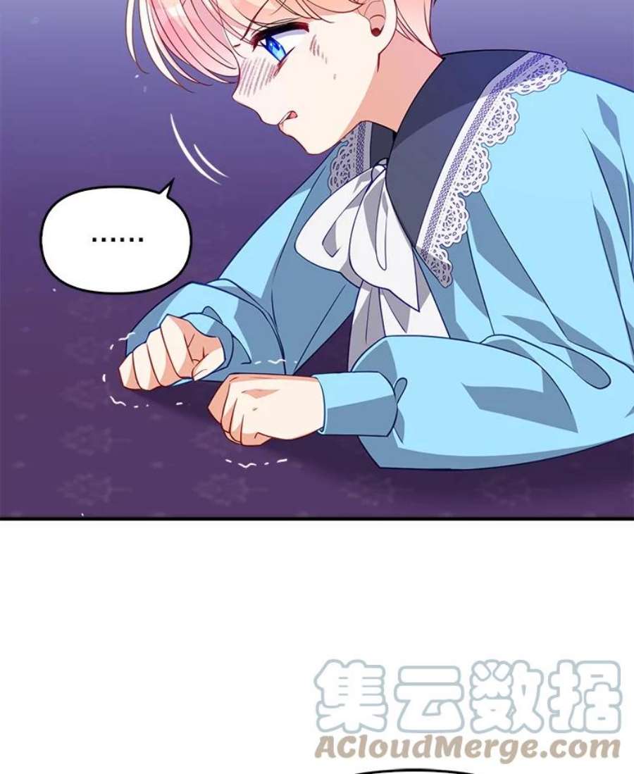 恶棍的宝贝妹妹9.决斗