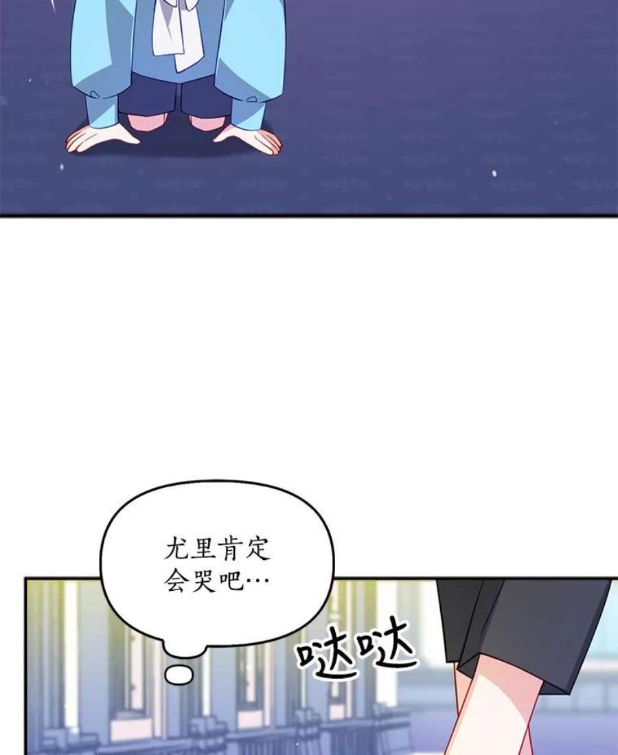 恶棍的宝贝妹妹9.决斗