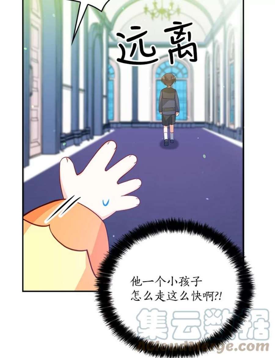 恶棍的宝贝妹妹9.决斗