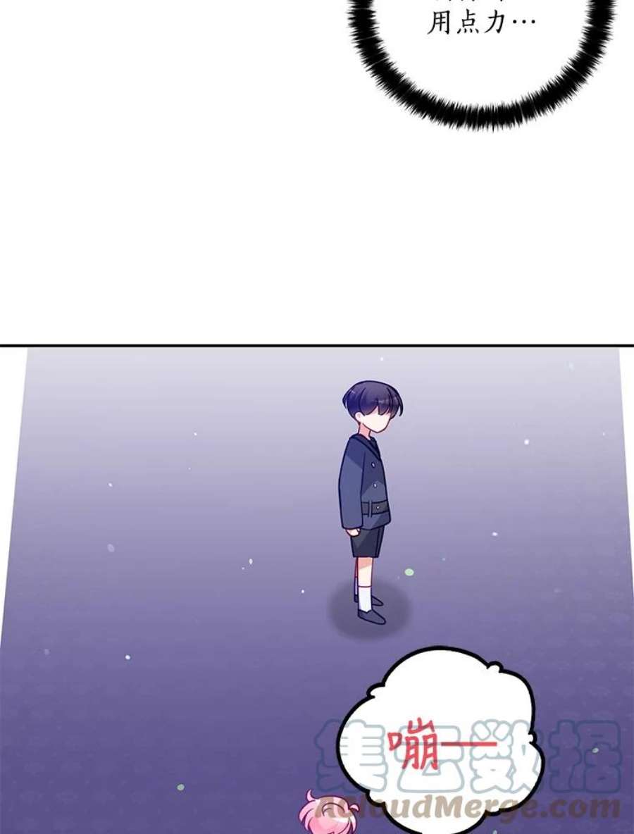 恶棍的宝贝妹妹9.决斗
