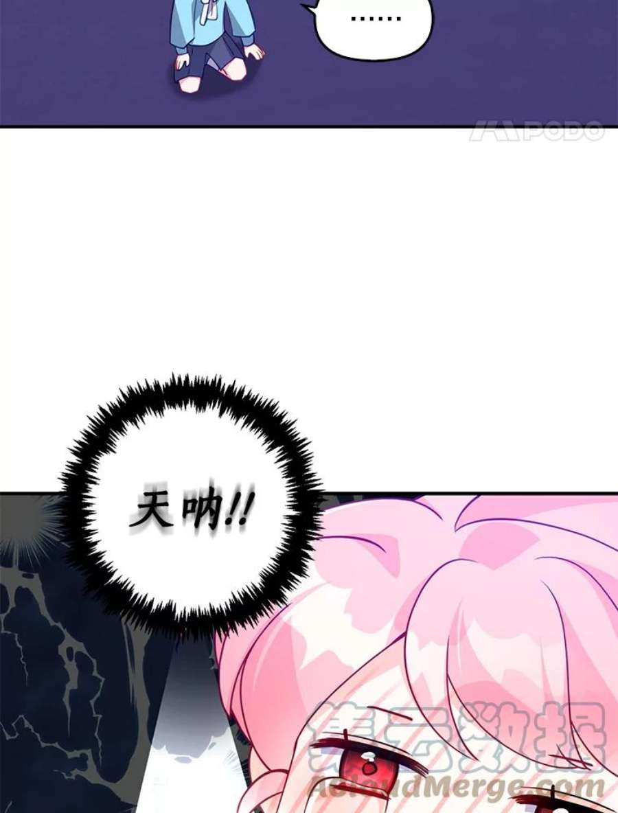 恶棍的宝贝妹妹9.决斗