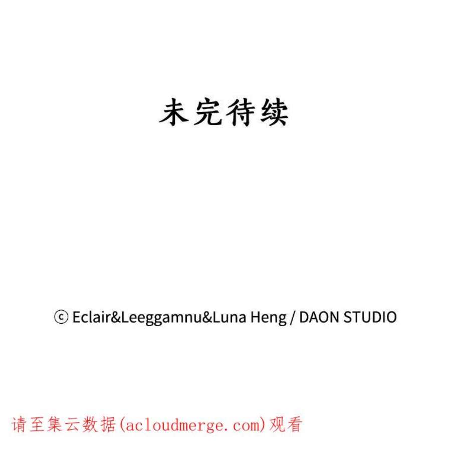 恶棍的宝贝妹妹9.决斗
