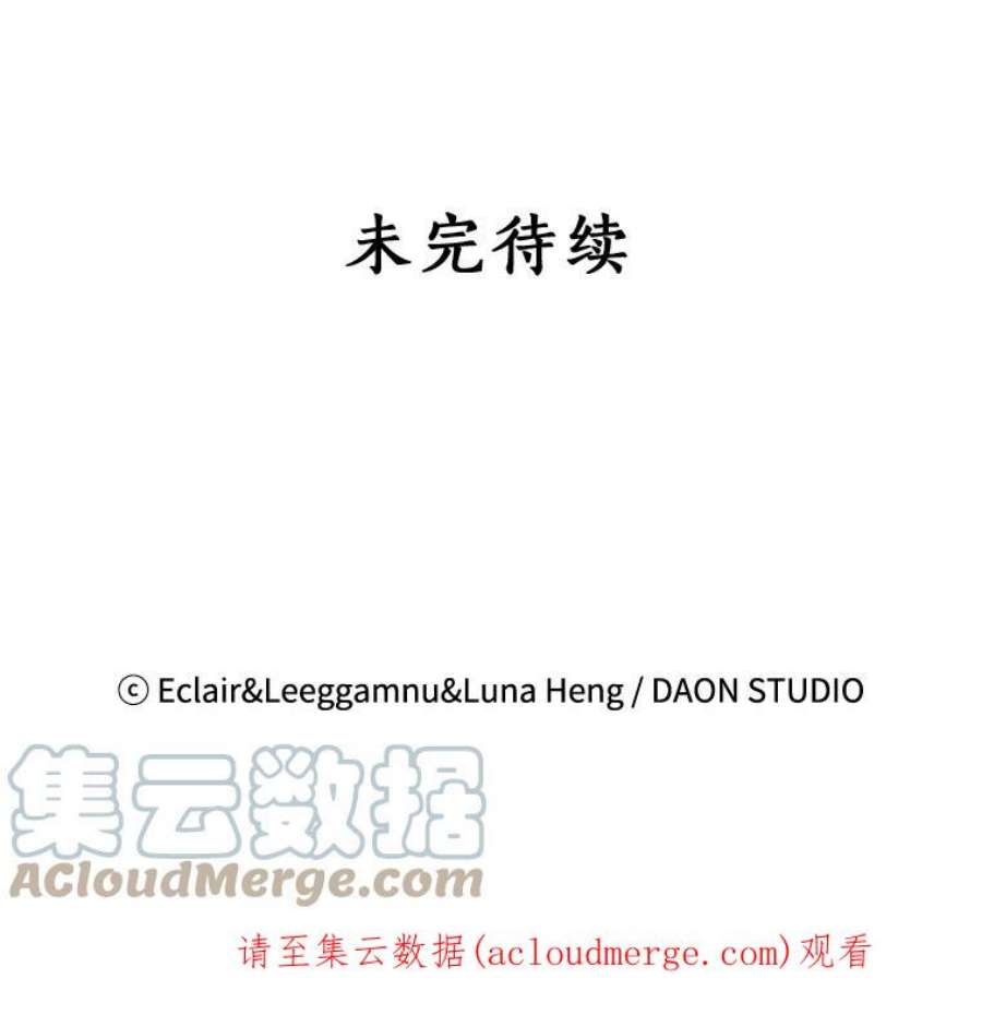 恶棍的宝贝妹妹10.丢脸
