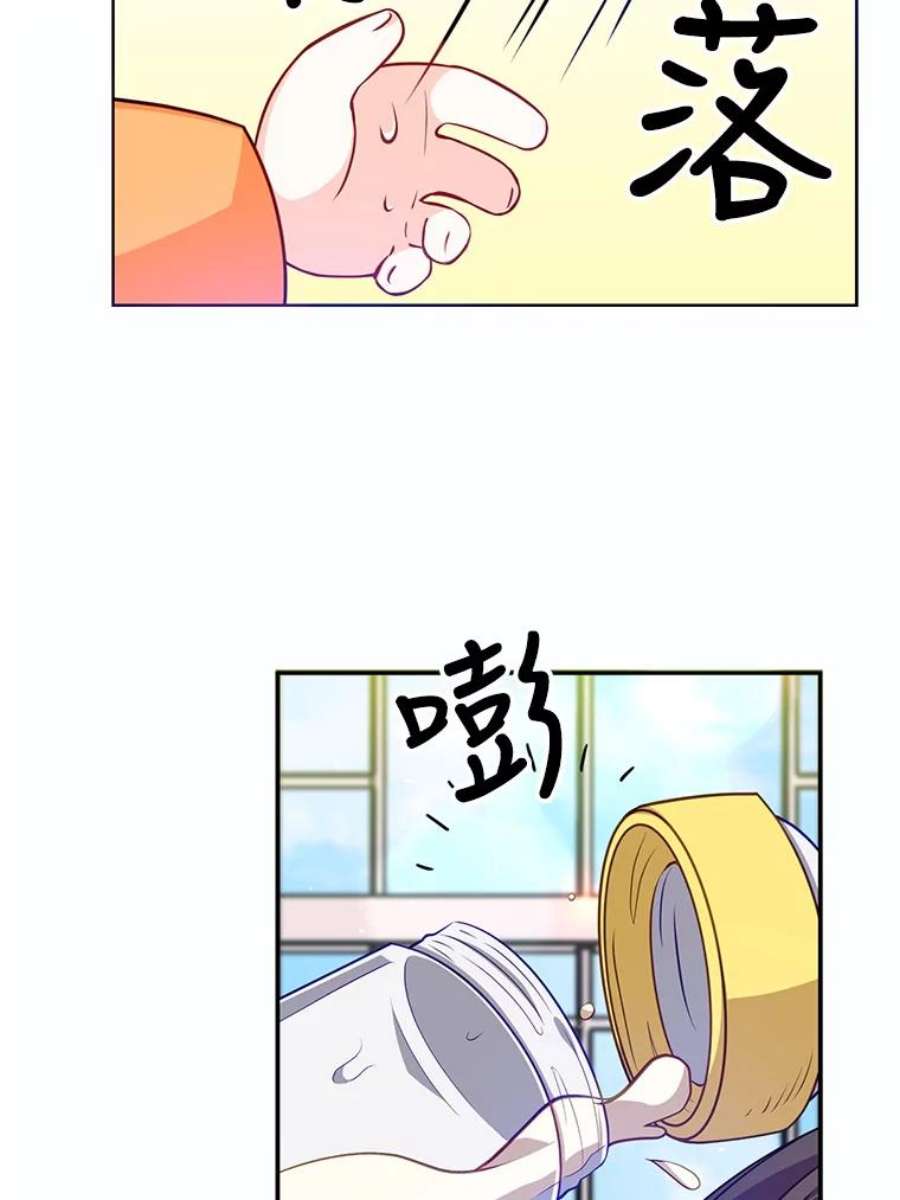 恶棍的宝贝妹妹10.丢脸