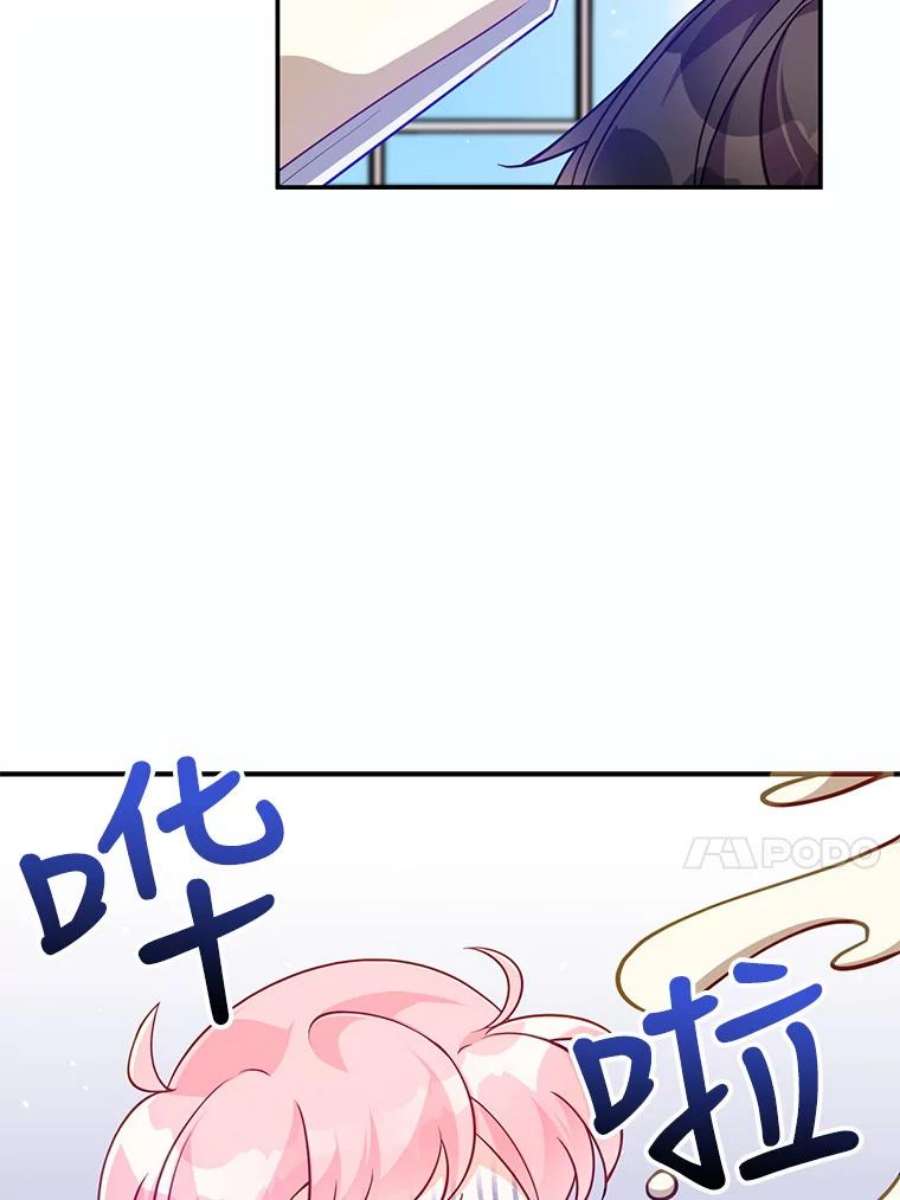 恶棍的宝贝妹妹10.丢脸