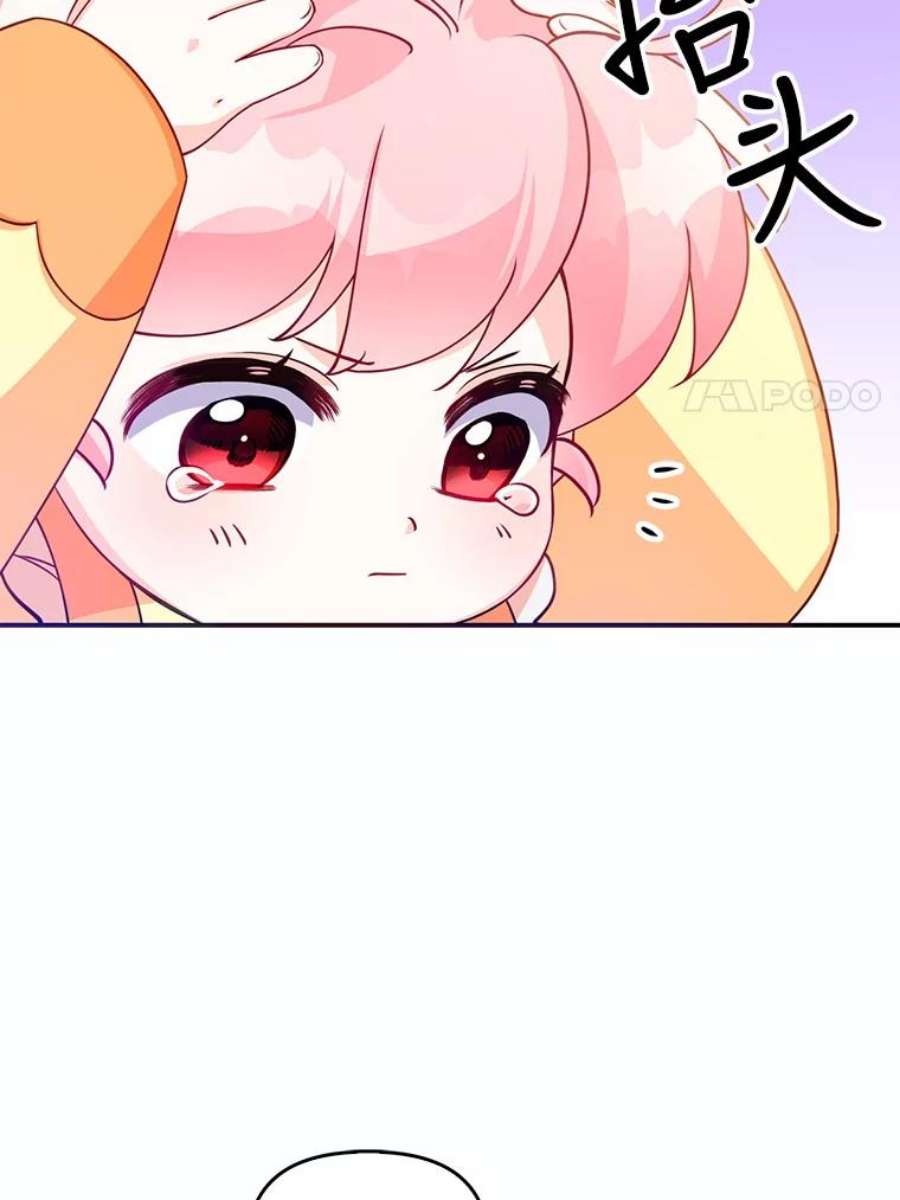 恶棍的宝贝妹妹10.丢脸