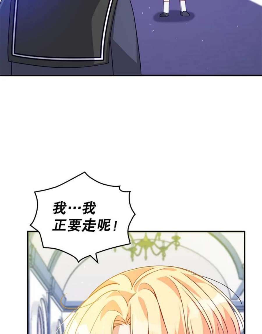 恶棍的宝贝妹妹10.丢脸