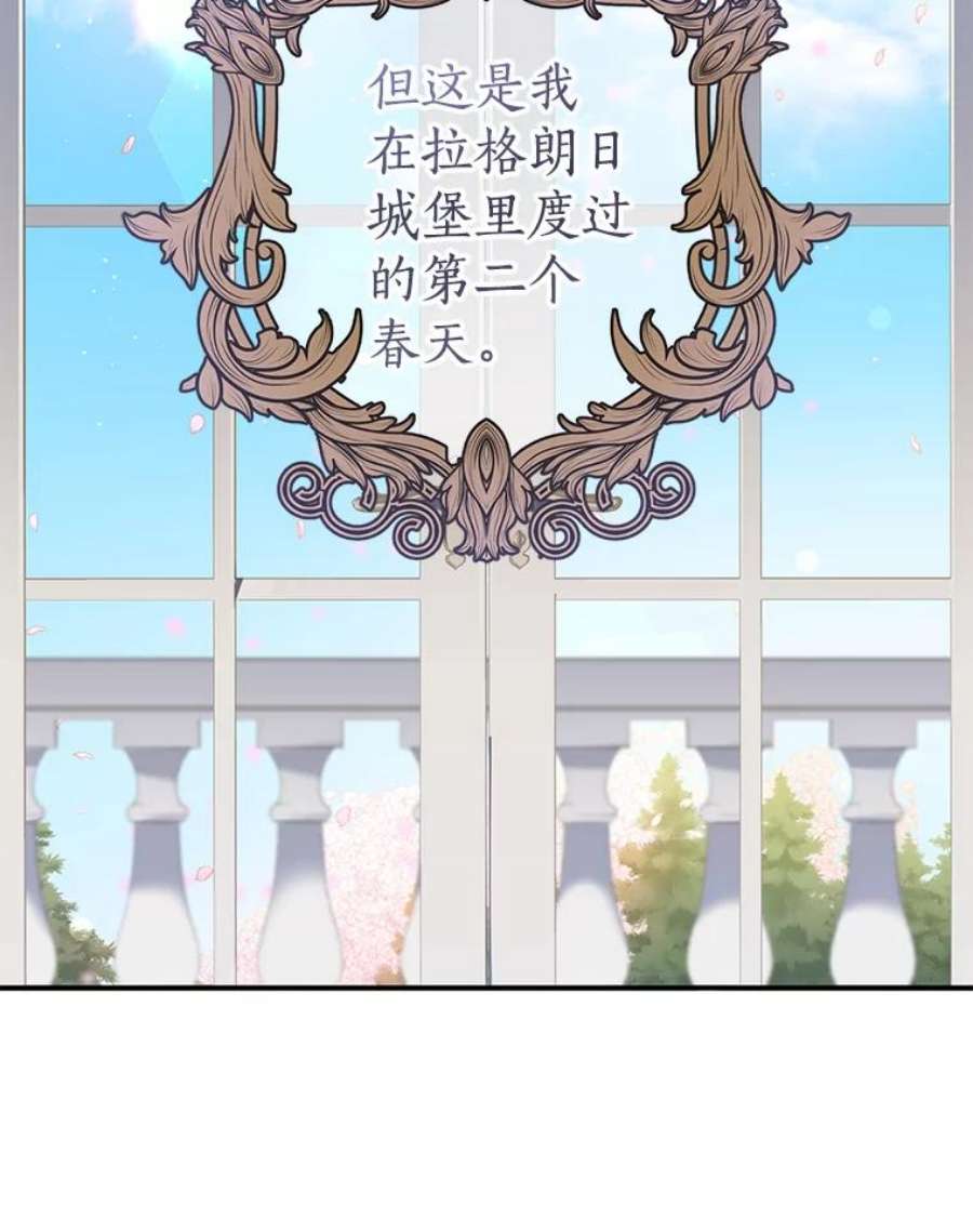 恶棍的宝贝妹妹10.丢脸