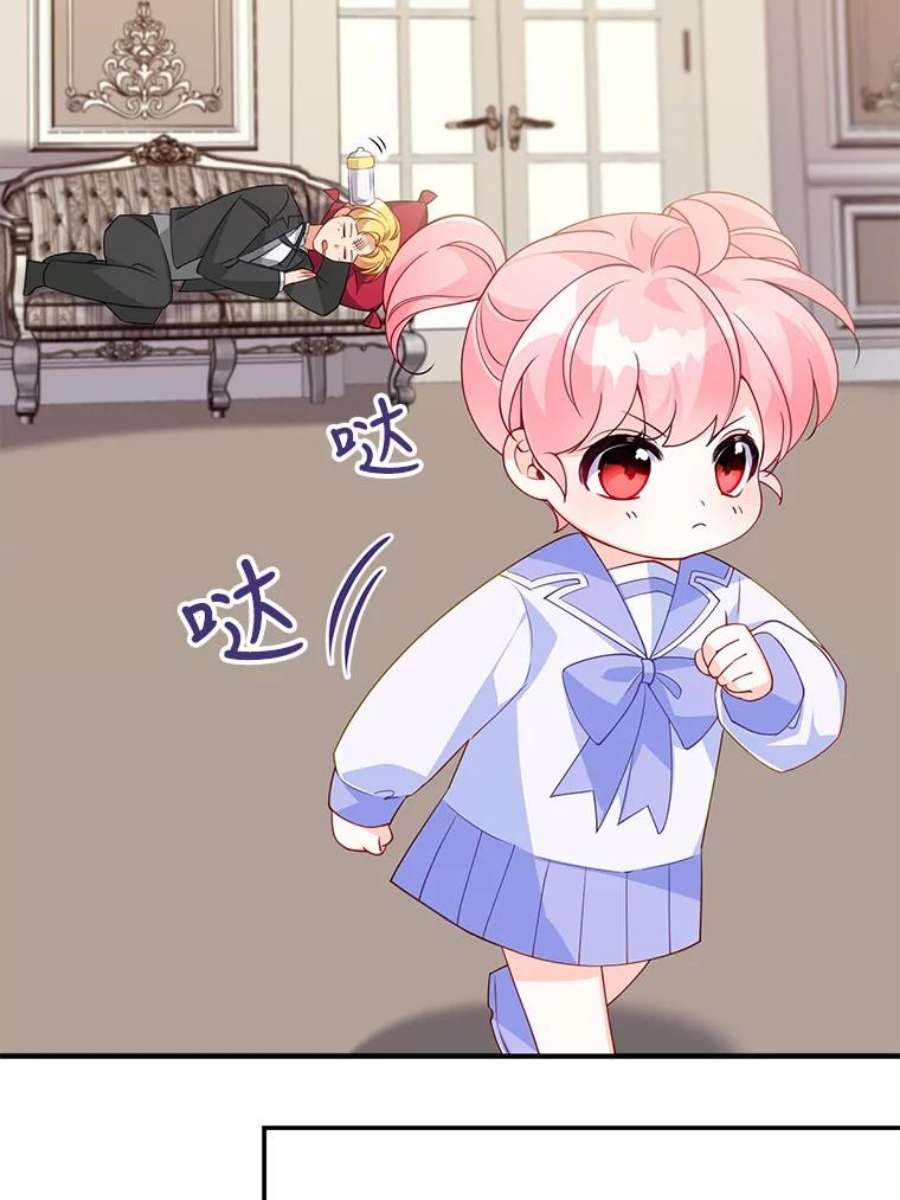 恶棍的宝贝妹妹10.丢脸