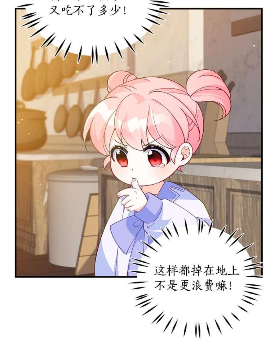 恶棍的宝贝妹妹11.偷吃