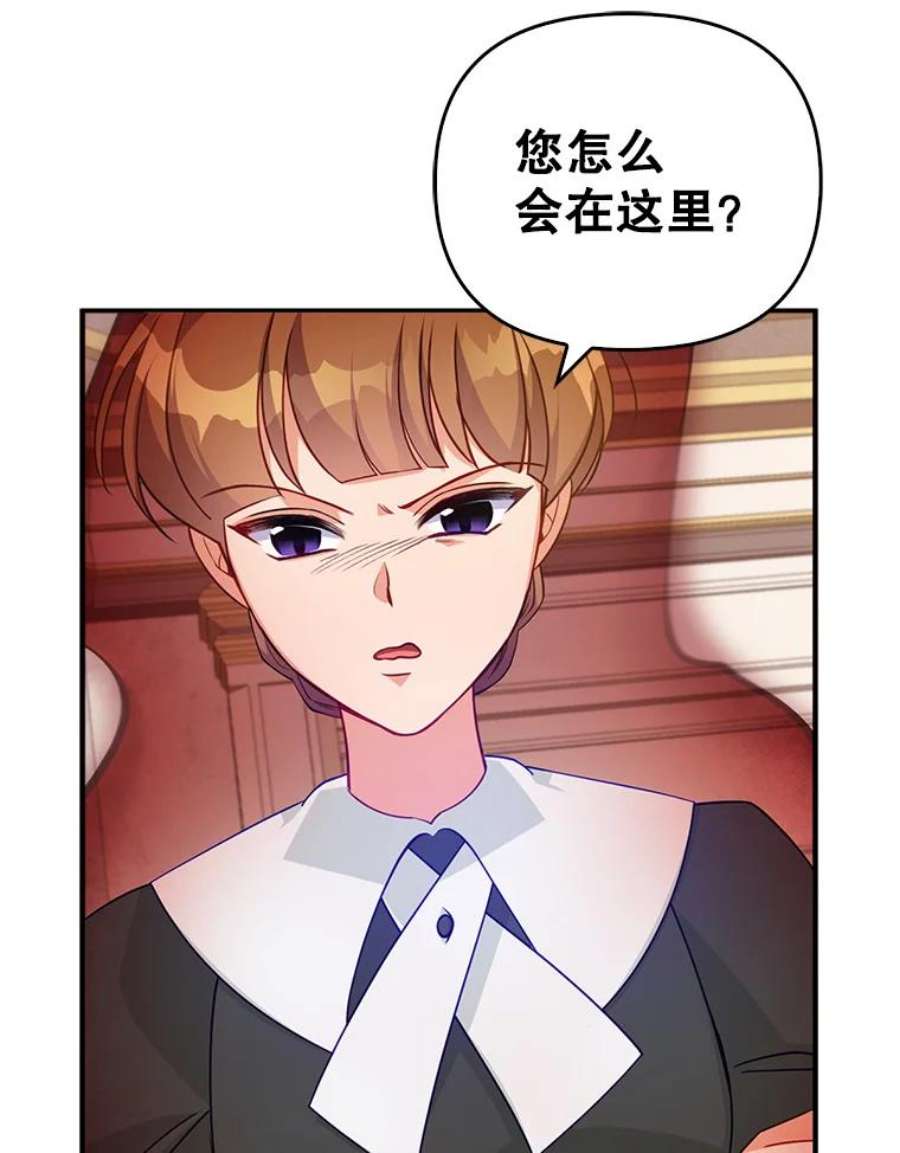 恶棍的宝贝妹妹11.偷吃