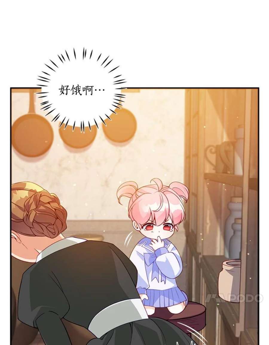 恶棍的宝贝妹妹11.偷吃
