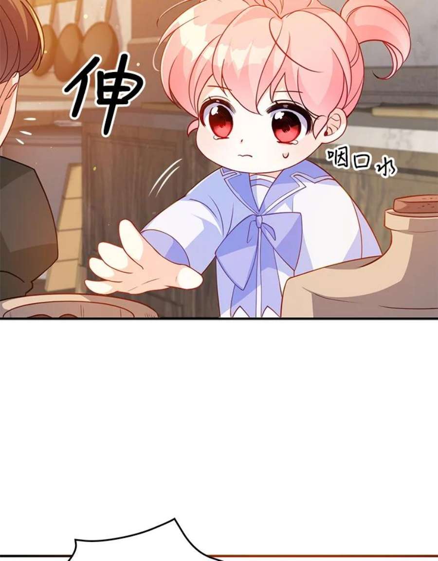 恶棍的宝贝妹妹11.偷吃