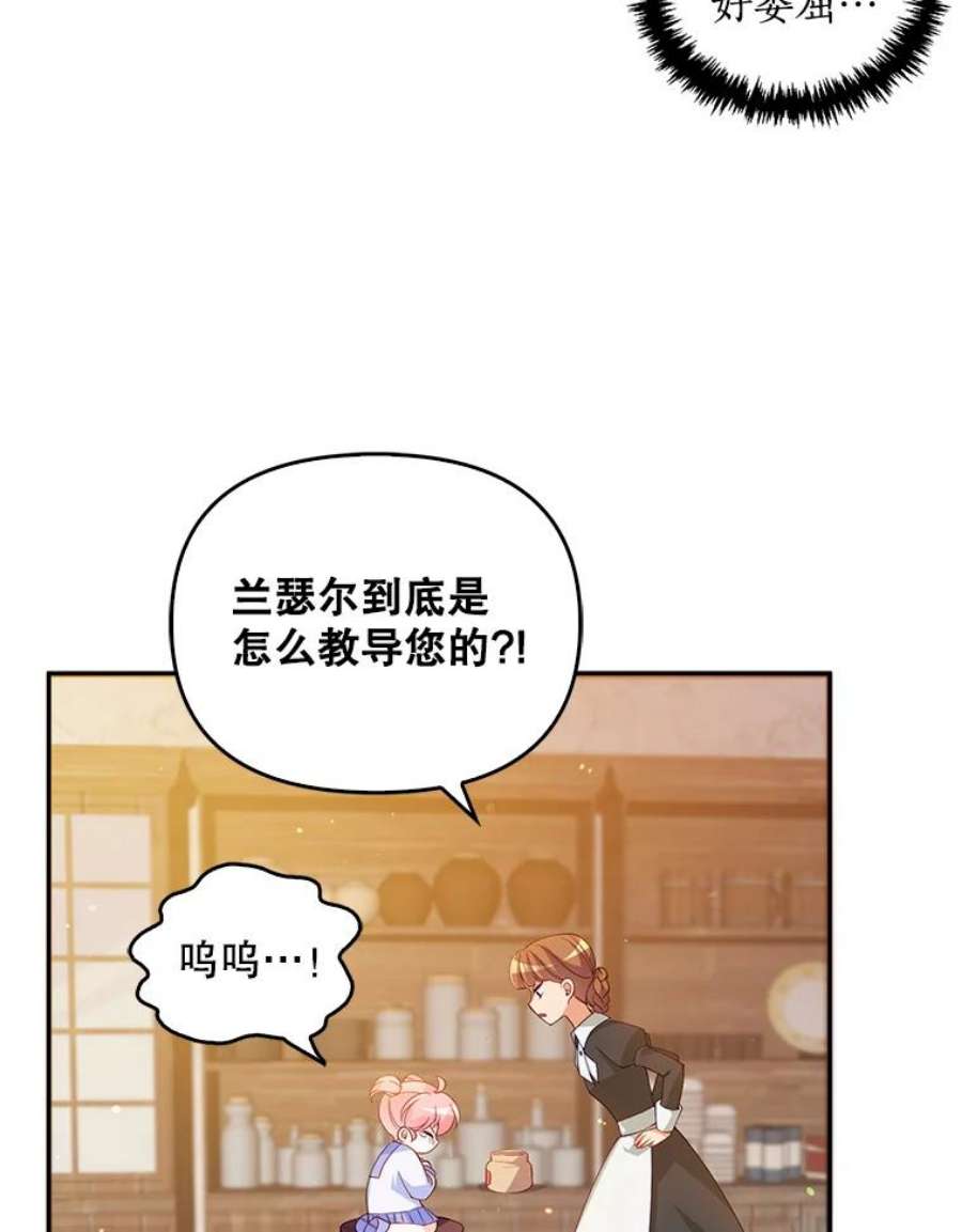 恶棍的宝贝妹妹11.偷吃