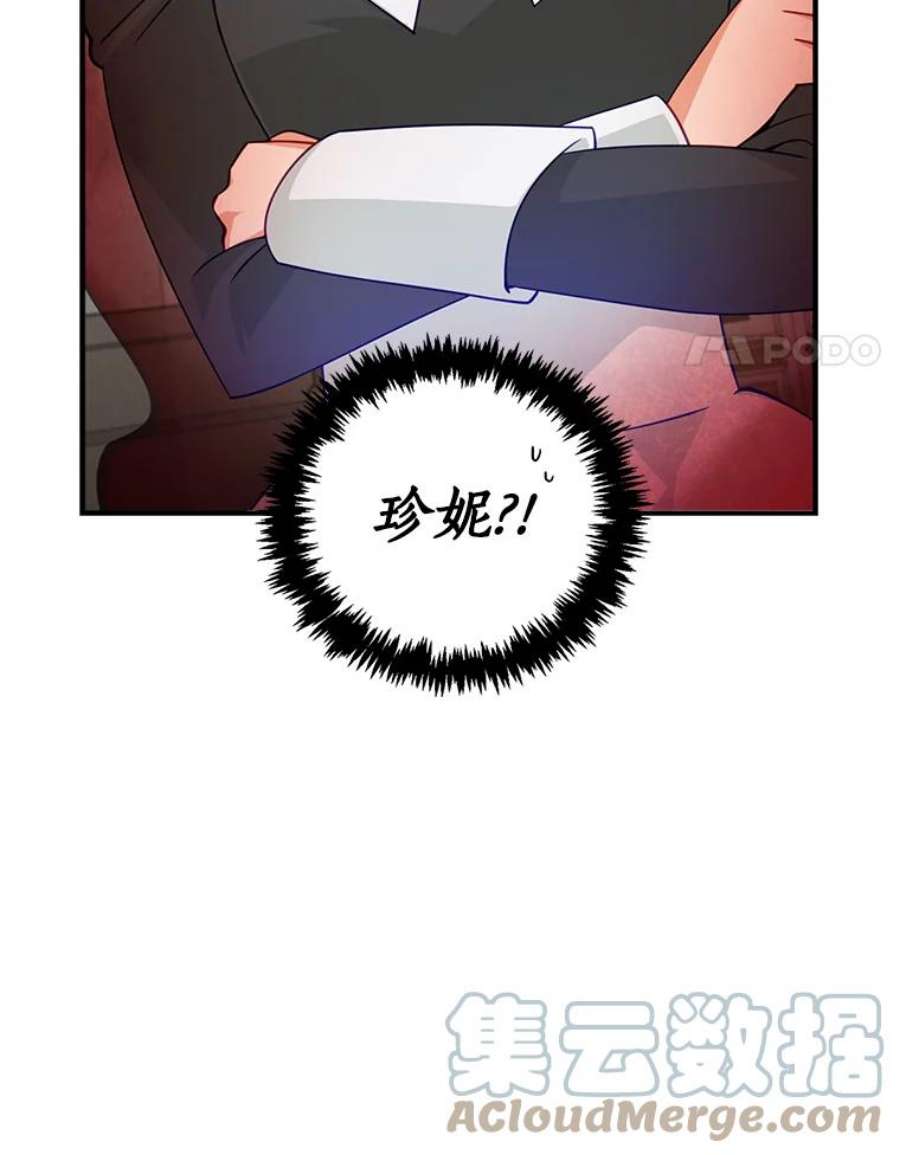 恶棍的宝贝妹妹11.偷吃
