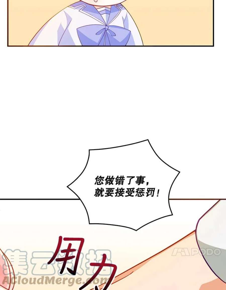 恶棍的宝贝妹妹11.偷吃