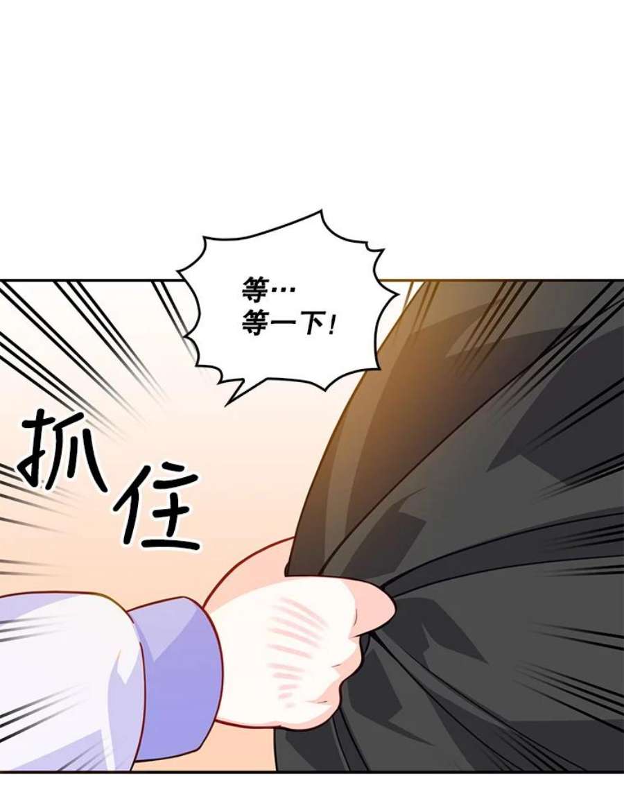 恶棍的宝贝妹妹11.偷吃