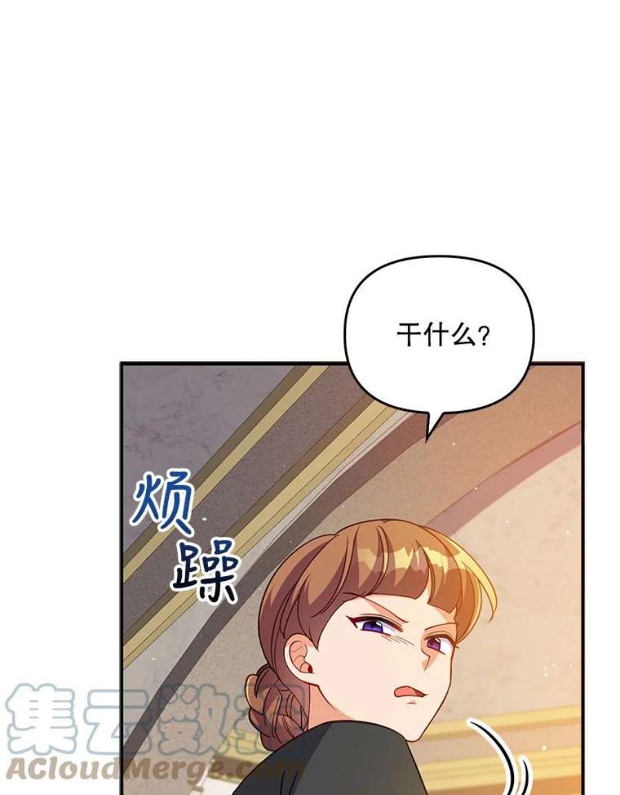 恶棍的宝贝妹妹11.偷吃