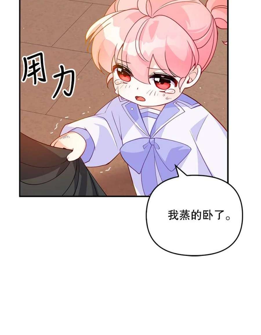 恶棍的宝贝妹妹11.偷吃