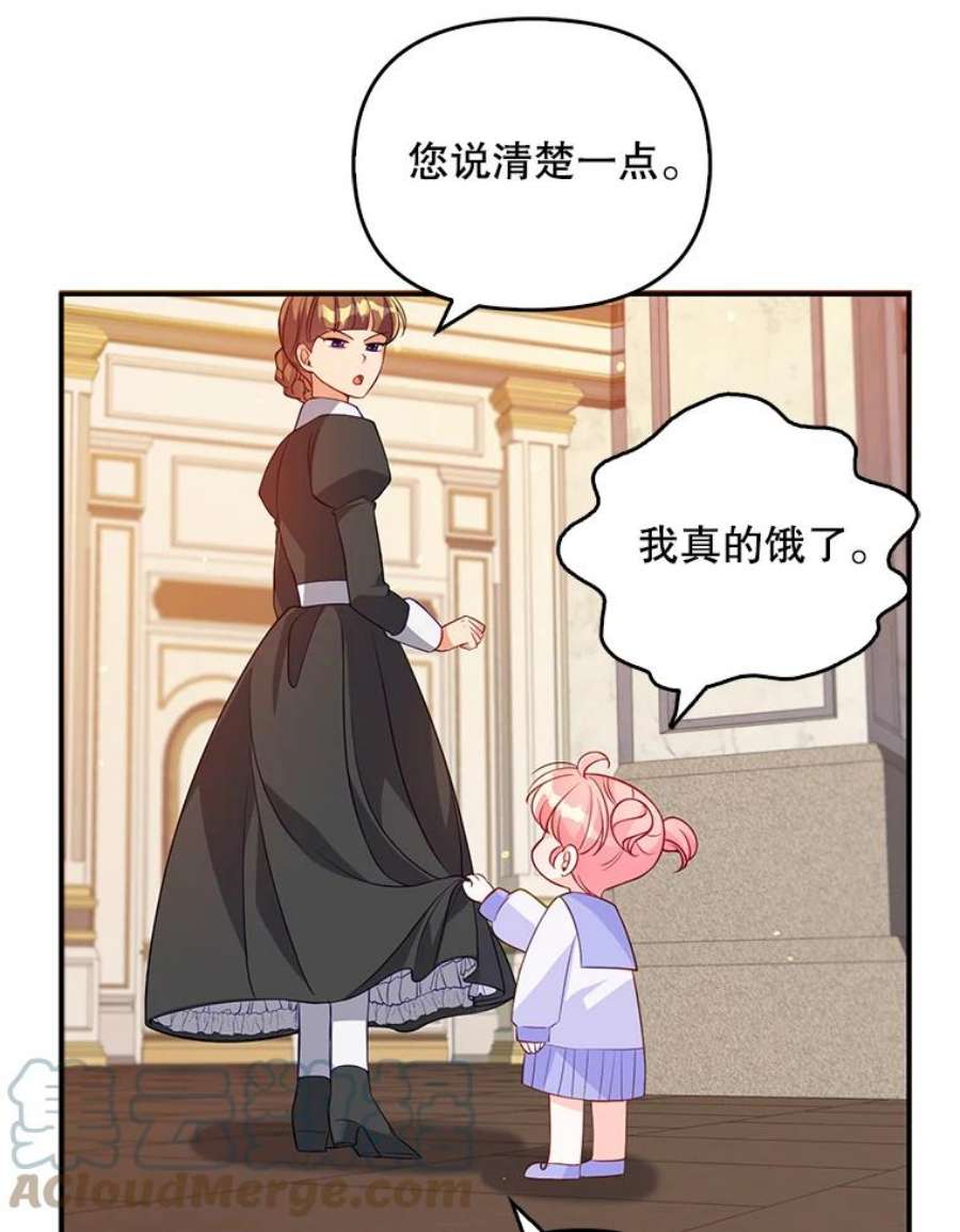恶棍的宝贝妹妹11.偷吃