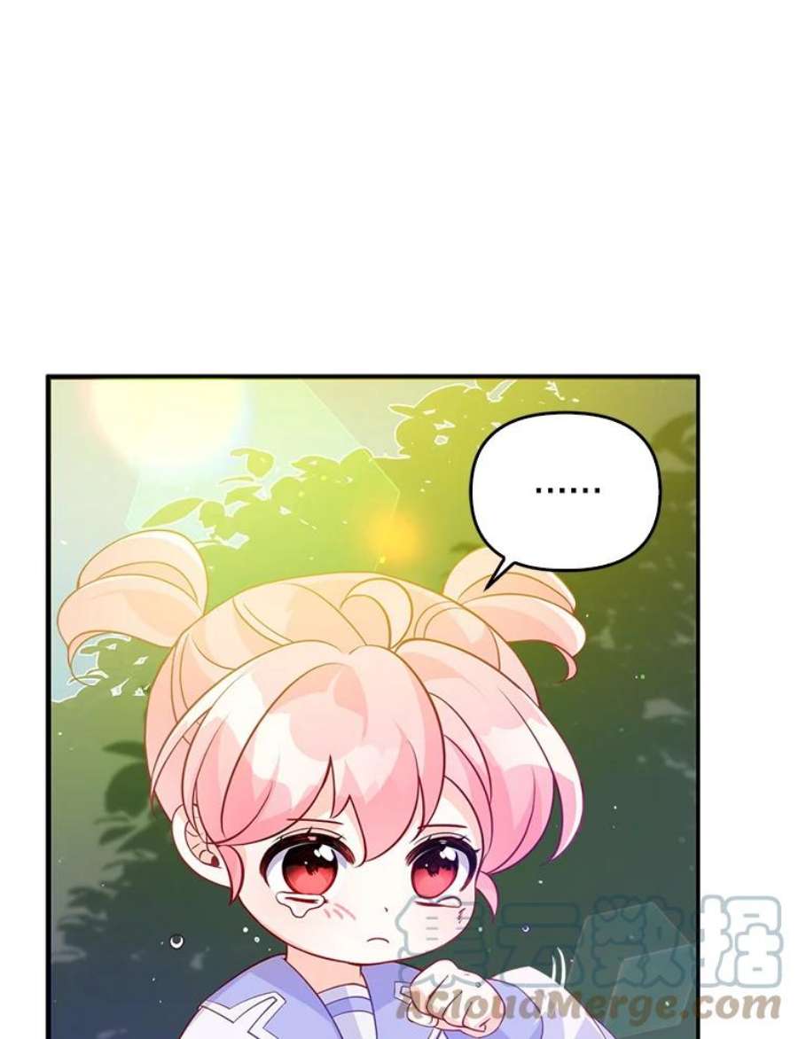 恶棍的宝贝妹妹11.偷吃