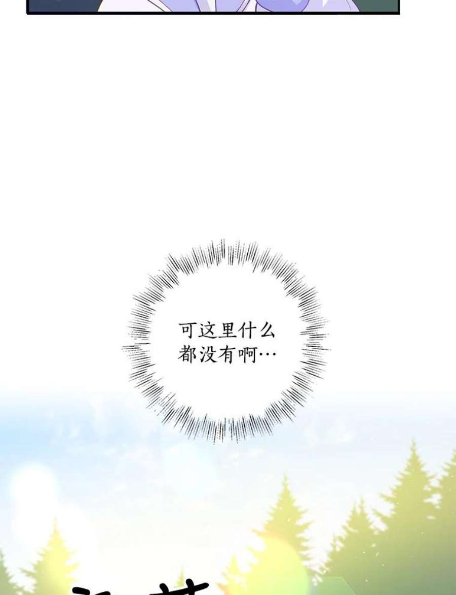 恶棍的宝贝妹妹11.偷吃
