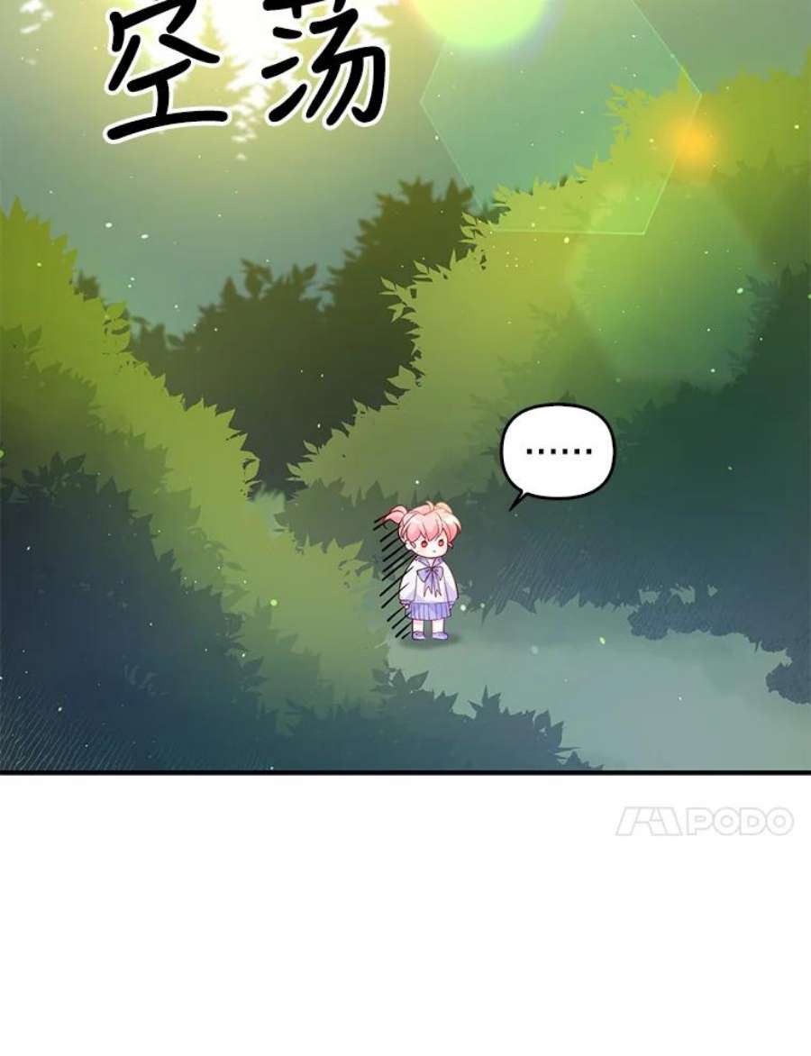 恶棍的宝贝妹妹11.偷吃