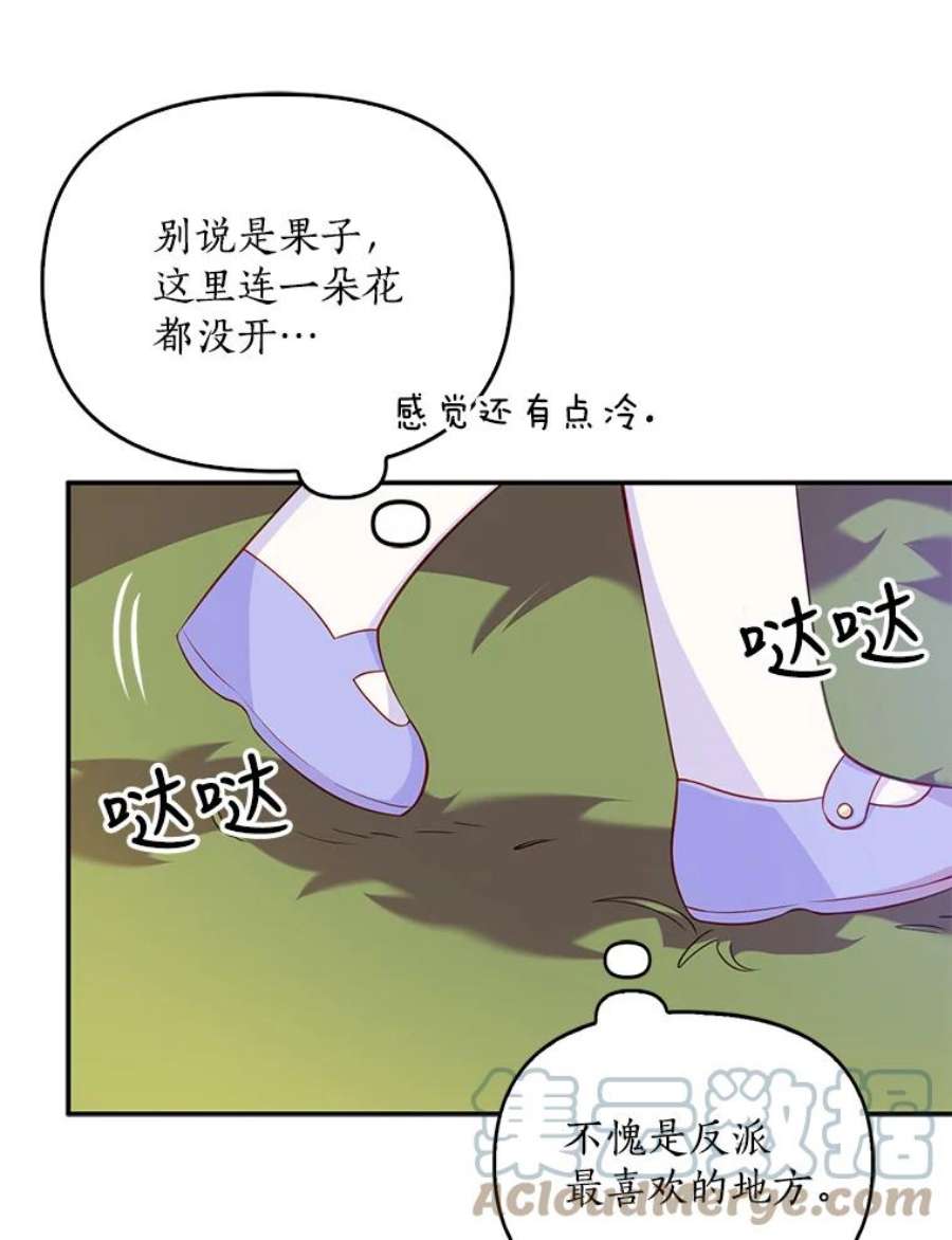 恶棍的宝贝妹妹11.偷吃