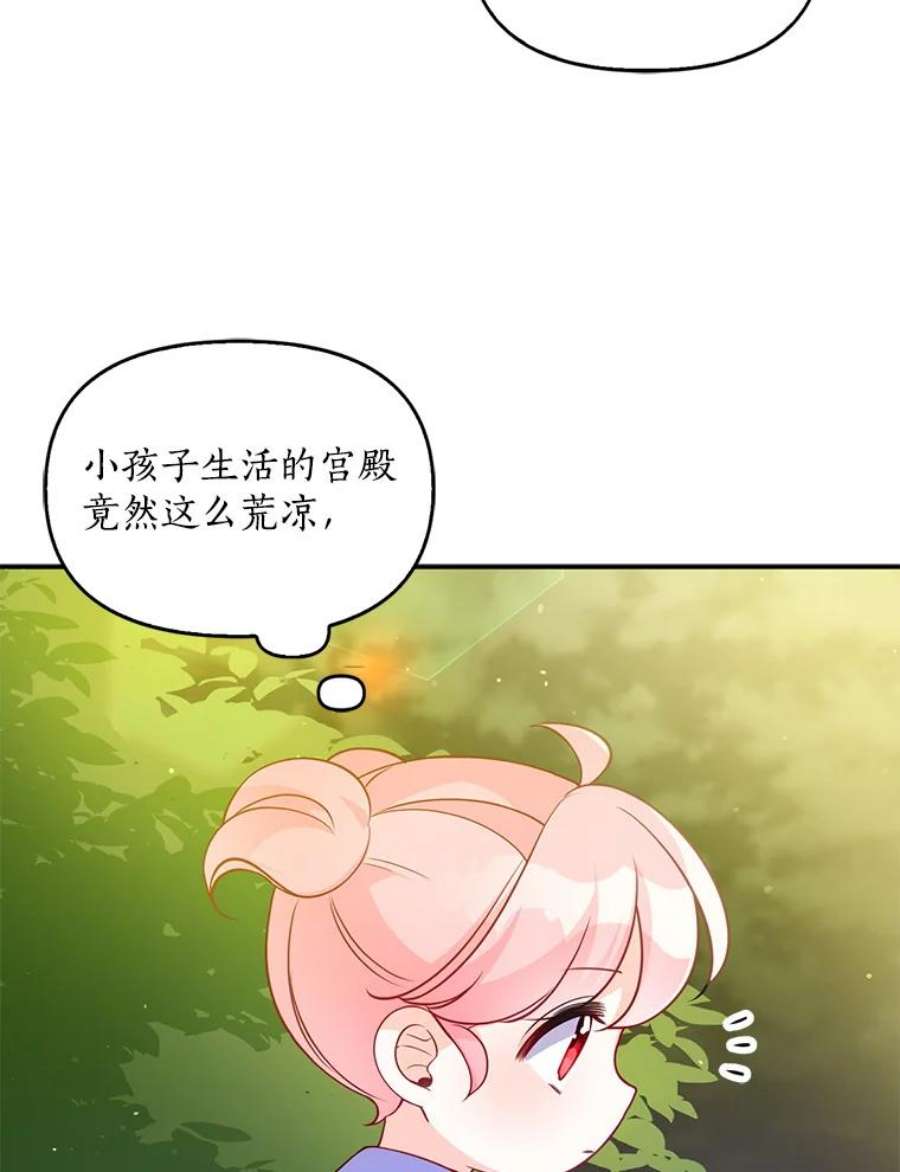 恶棍的宝贝妹妹11.偷吃
