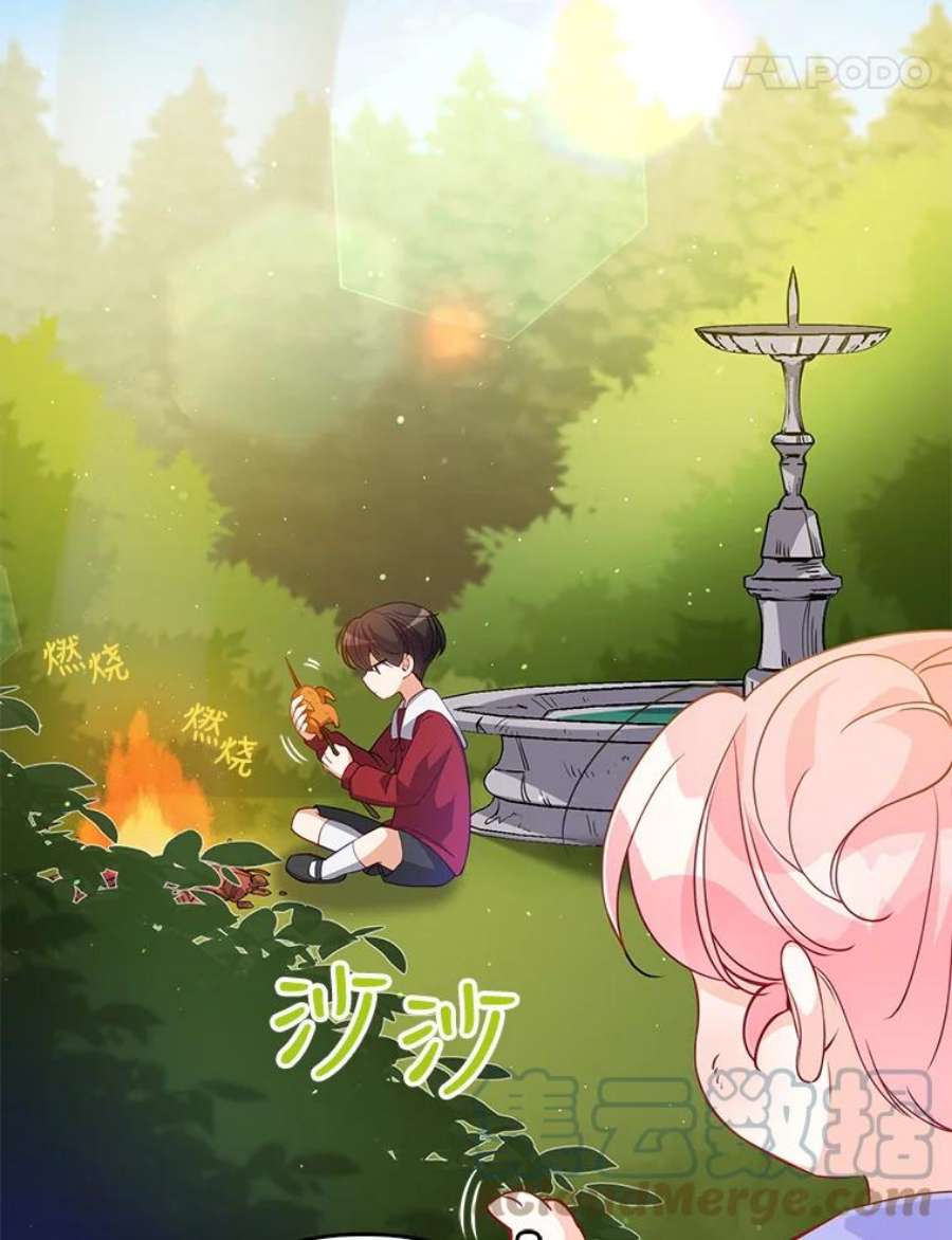 恶棍的宝贝妹妹11.偷吃