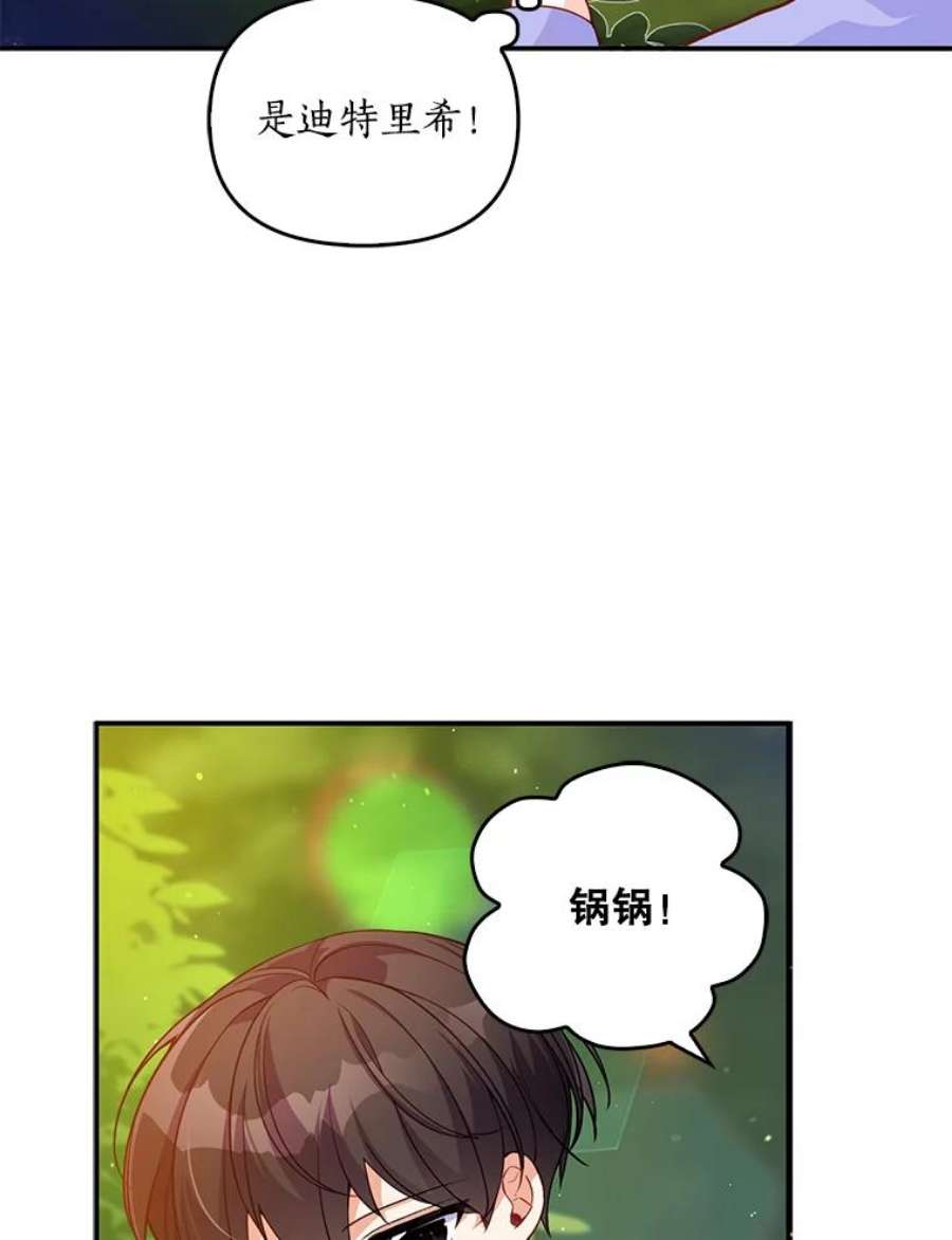 恶棍的宝贝妹妹11.偷吃