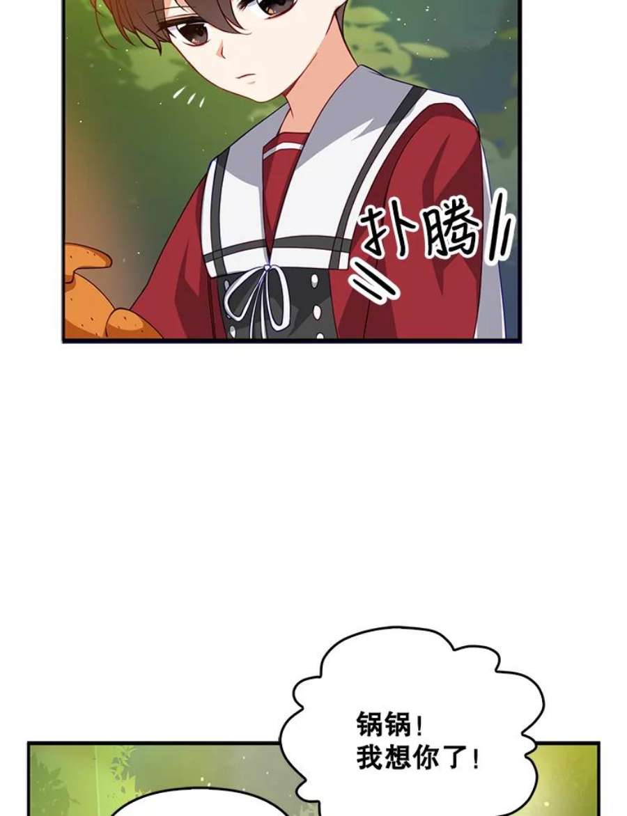 恶棍的宝贝妹妹11.偷吃