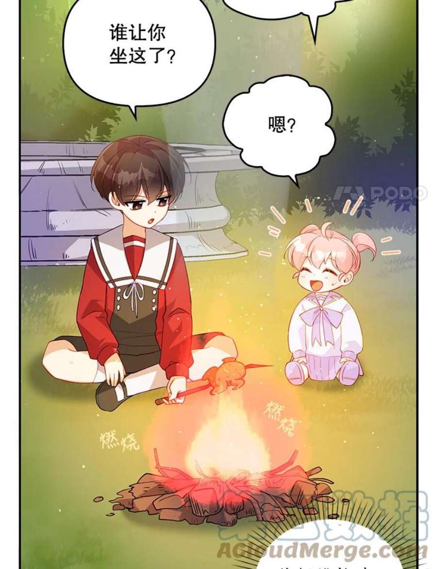 恶棍的宝贝妹妹11.偷吃