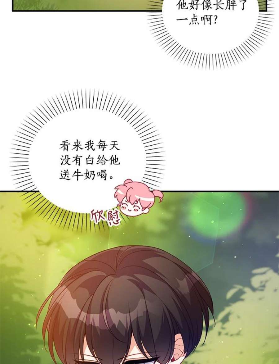 恶棍的宝贝妹妹11.偷吃