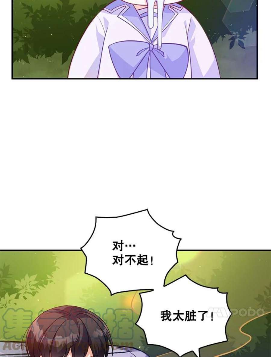 恶棍的宝贝妹妹11.偷吃