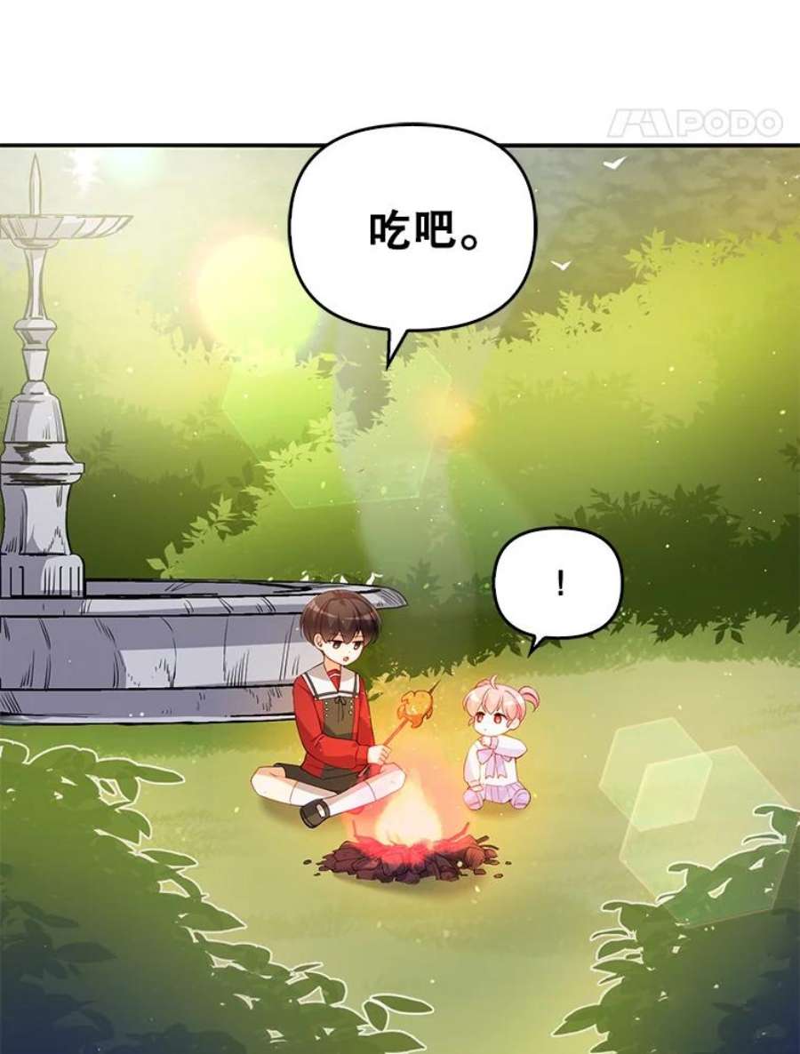 恶棍的宝贝妹妹11.偷吃