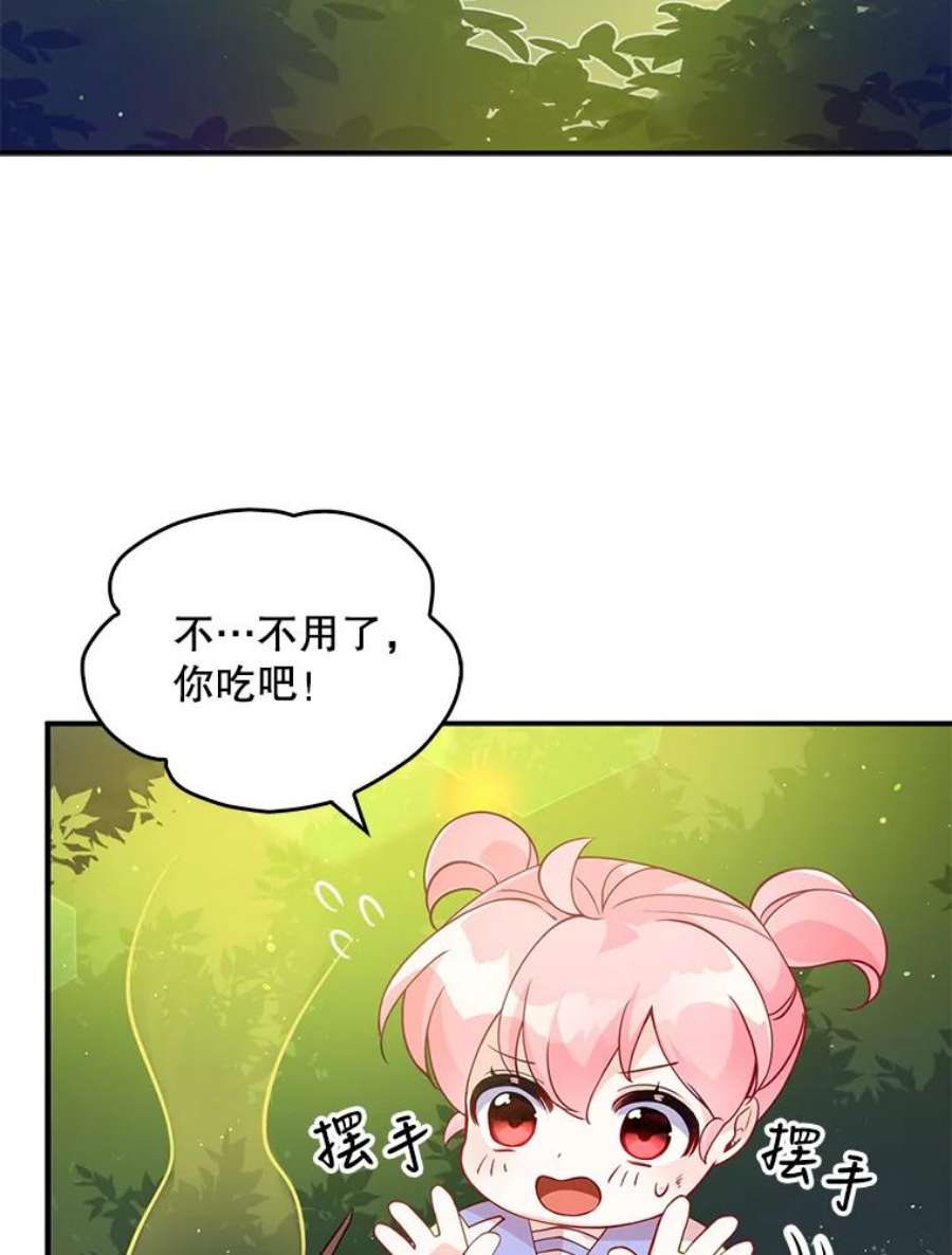 恶棍的宝贝妹妹11.偷吃