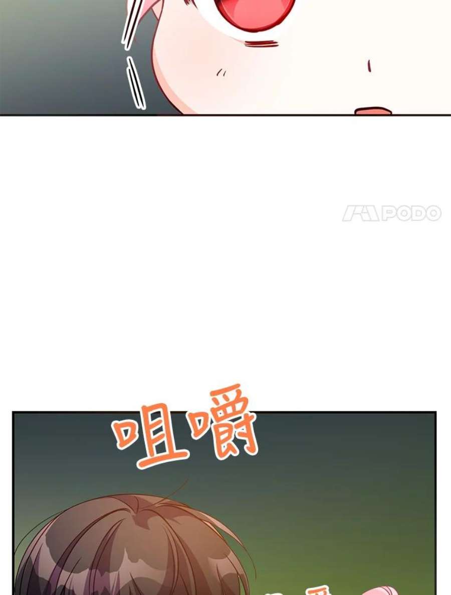恶棍的宝贝妹妹11.偷吃