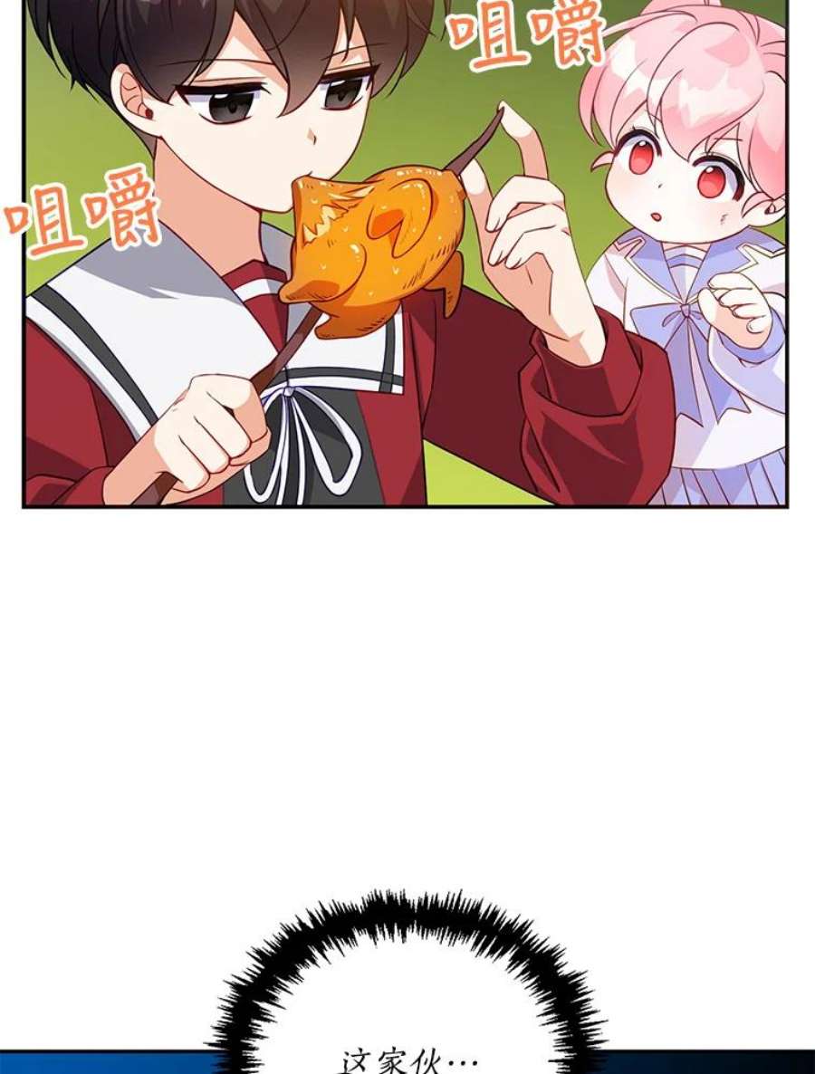 恶棍的宝贝妹妹11.偷吃
