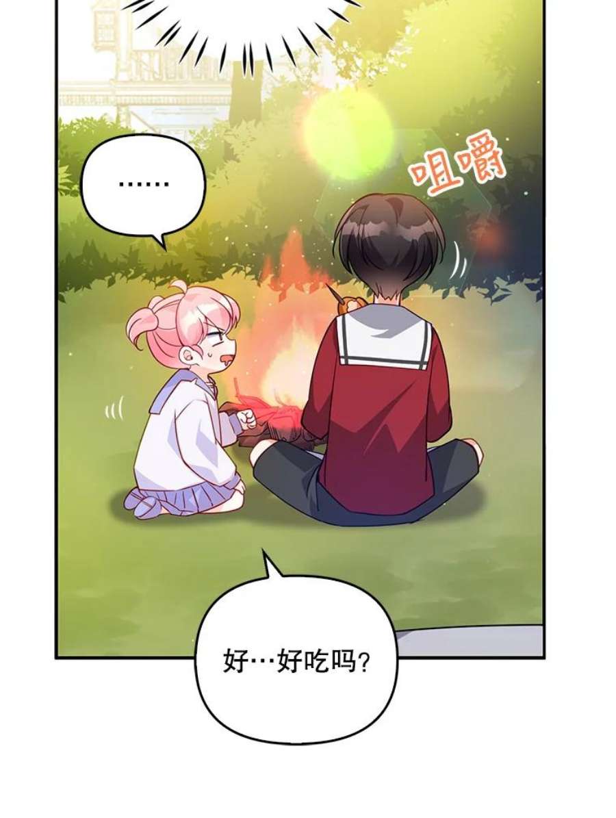 恶棍的宝贝妹妹11.偷吃