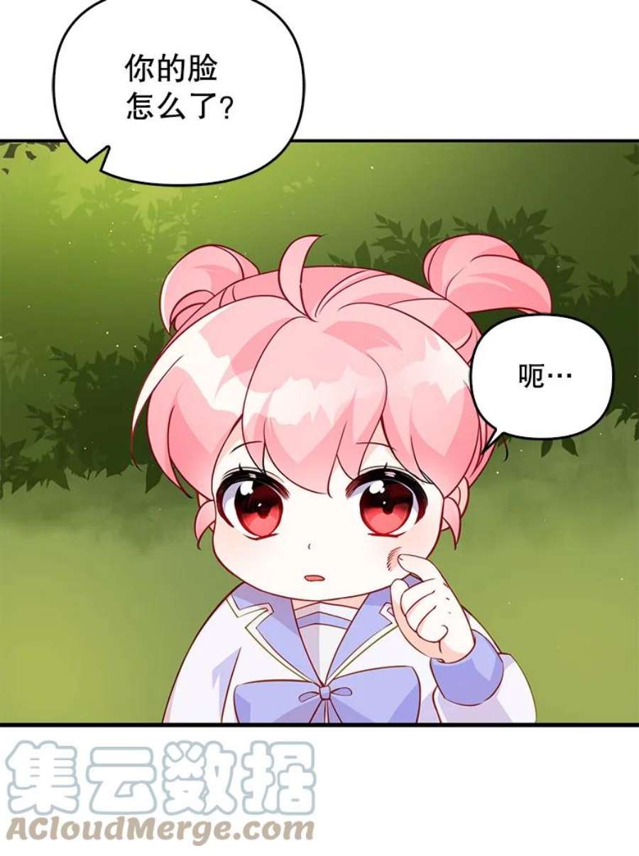 恶棍的宝贝妹妹11.偷吃