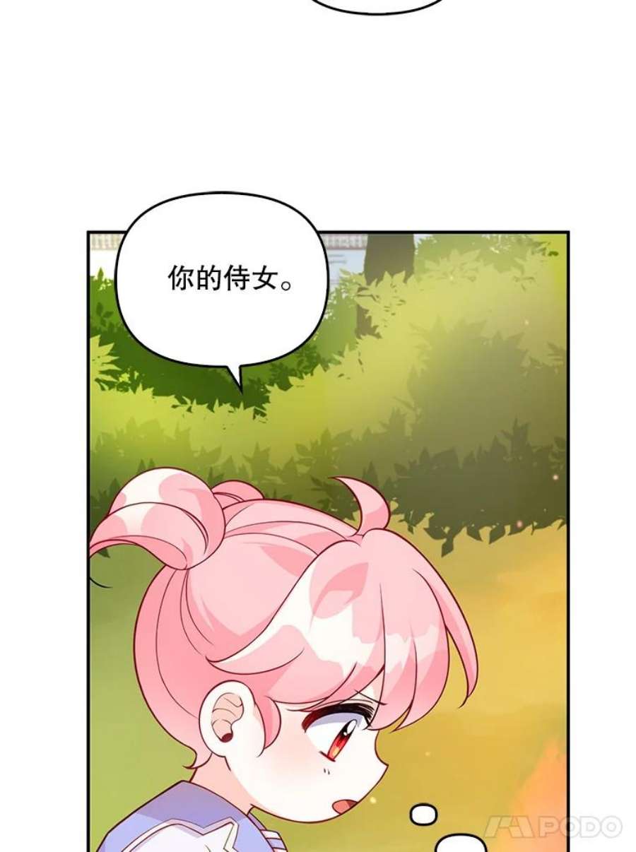 恶棍的宝贝妹妹11.偷吃