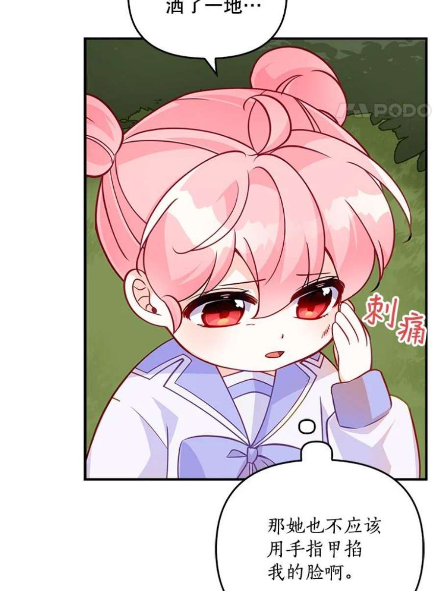 恶棍的宝贝妹妹11.偷吃
