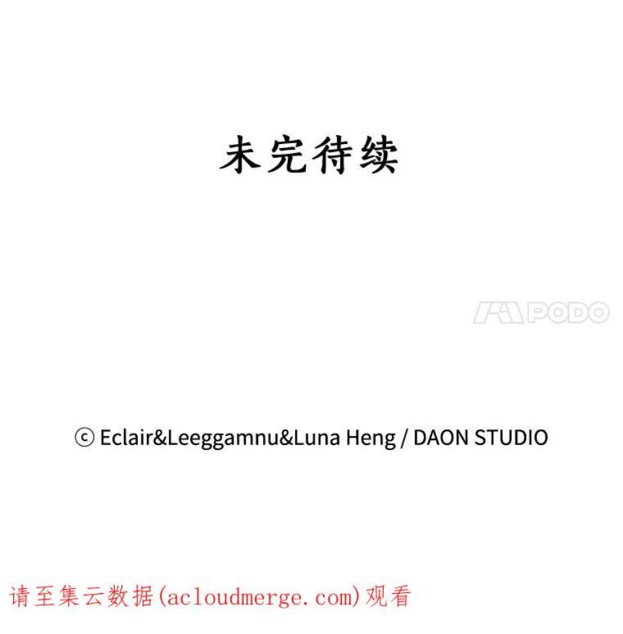 恶棍的宝贝妹妹11.偷吃