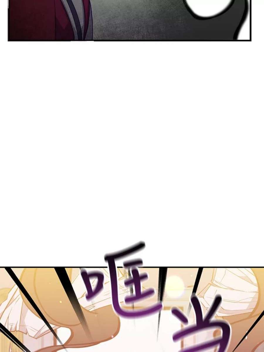 恶棍的宝贝妹妹12.不讲信用的哥哥