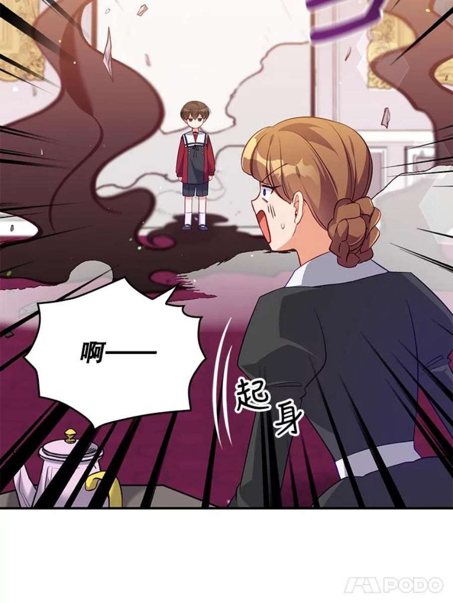 恶棍的宝贝妹妹12.不讲信用的哥哥